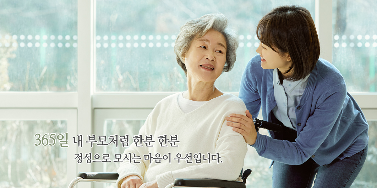 20240116142155_Cjpe391I.jpg_carousel_계양구주간보호센터 계양예닮노인복지센터_계양구주간보호,계양구주야간보호,계양구주야간보호센터,계양구주간보호센터,계양구요양원,인천요양원