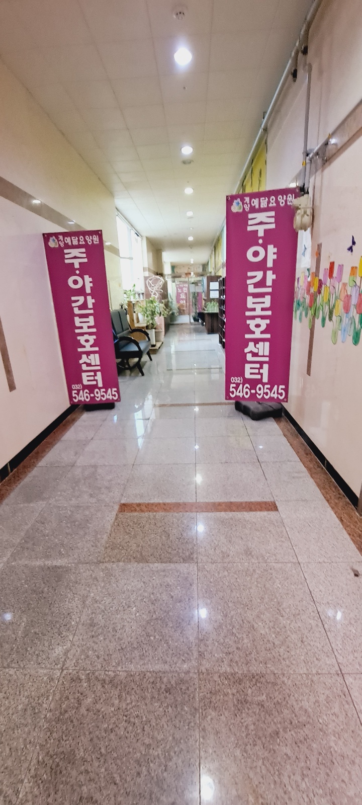 /user/g/gyeyangsilvercenter/editor/2401/fda8a33dcd897cedc2fa5d01145e5eec_1706536297_8611.jpg 이미지크게보기
