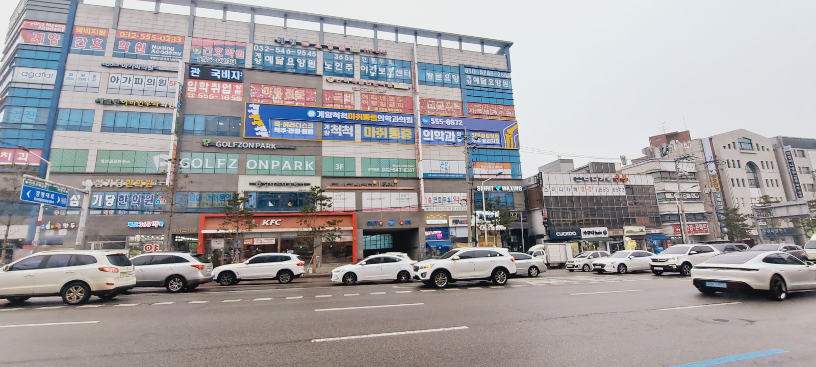 /user/g/gyeyangsilvercenter/editor/2401/fda8a33dcd897cedc2fa5d01145e5eec_1706536358_3963.jpg 이미지크게보기