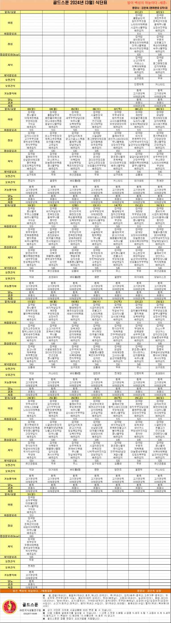 thumb56f7f6f684151266a9e5fc828afa9756_1710223814_5903.png