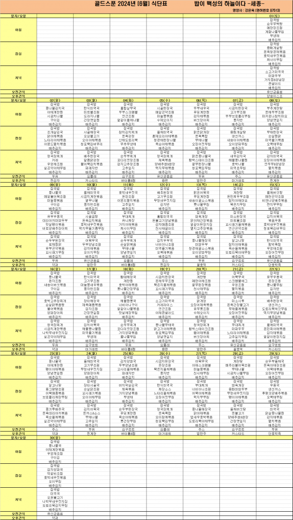 thumbf2e6d671eaaca674337a482cf7b2bf00_1720683974_0926.png